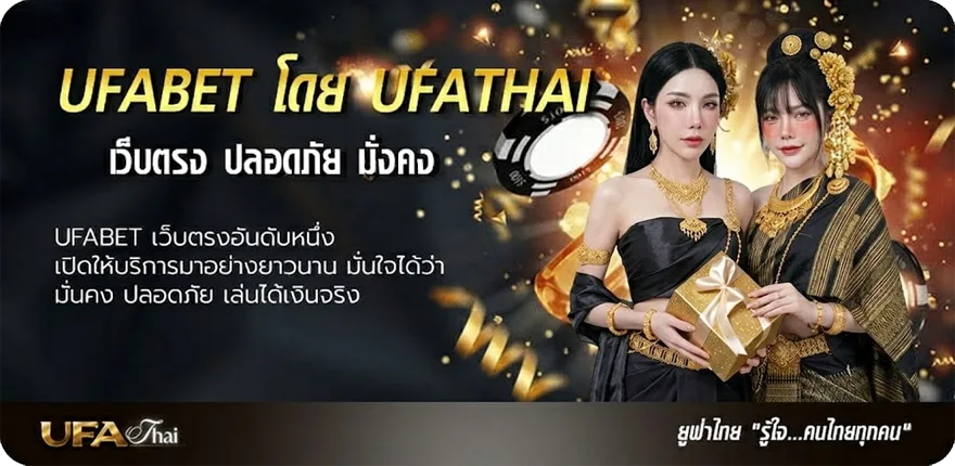 แบนเนอร์ เน็ตสปีด แรง — แทงบอลออนไลน์ คาสิโน หวย มวย สล็อต ครบวงจร