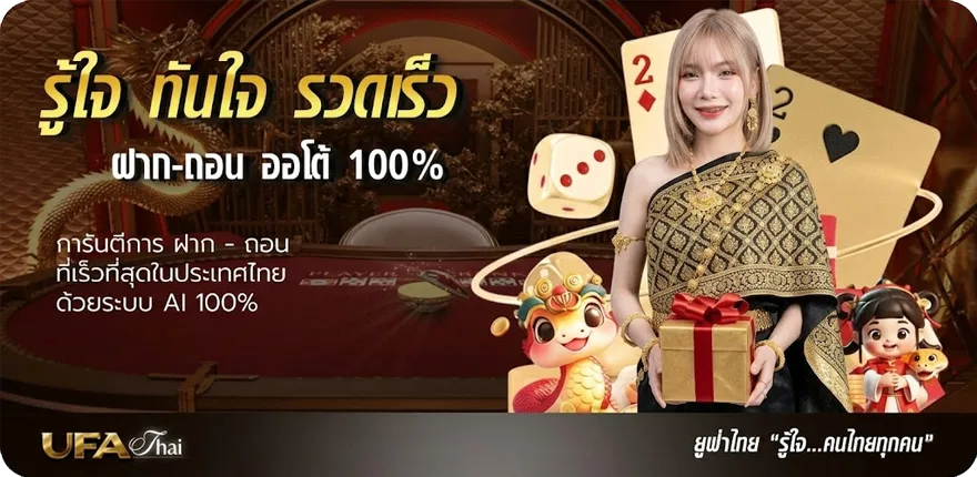 โปรโมชั่น เน็ตสปีด สมาชิกใหม่ — โปรโมชั่นสมาชิกใหม่