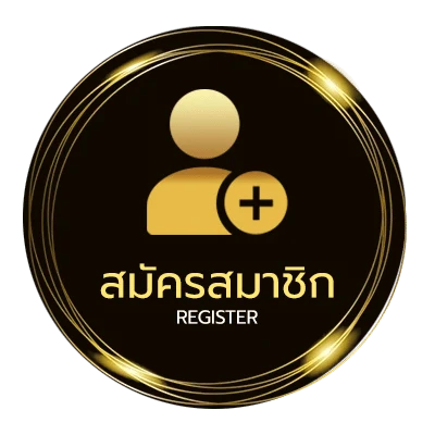 สมัครฟรี เน็ตสปีด ไม่ถึง 1 นาที