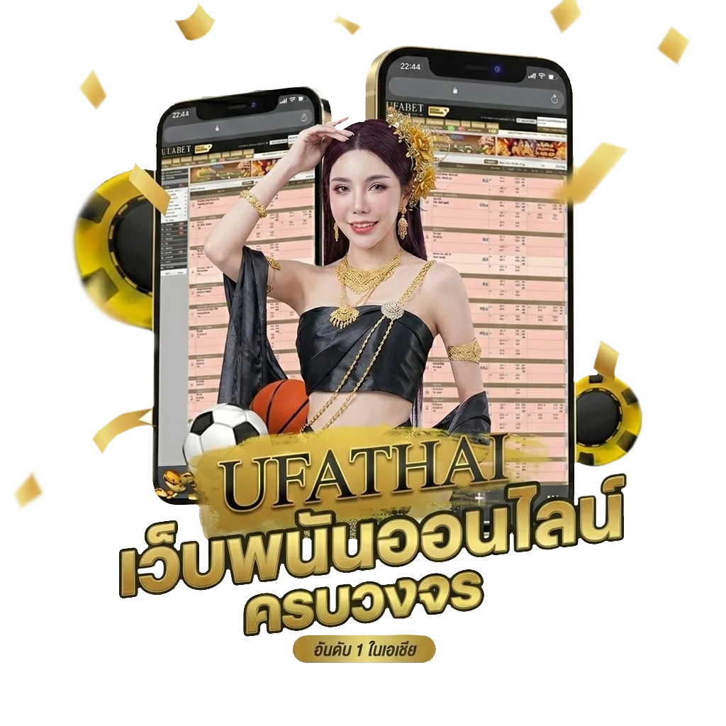 เน็ตสปีด โปรโมชั่น — สมาชิกทุกคน